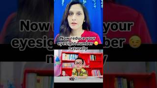 बच्चो की eyesight को yoga aur diet से improve करे eyesight eyesight remedyeyesighttreatment [upl. by Otrebcire]