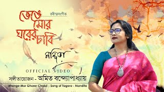 Bhenge Mor Gharer Chabi  Rabindrasangeet  Nandita  Amit Banerjee  Official Video [upl. by Lais]