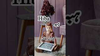 10 beautiful and papular Islamic names for girls Top 10 unique Baby Girl NamesShort Names buzz [upl. by Simsar]