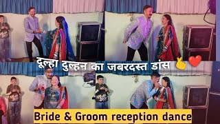 Bride amp groom Reception dance performance ❤️ 🫰 weddingdance bridegroom coupledance dancevideo [upl. by Ahset302]