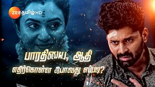 இதயம் Idhayam  MonSat 130PM  08 Jul 24  Promo  Zee Tamil [upl. by Atikat889]