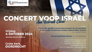 Israëlconcert voor Stichting Steun Messiasbelijdende Joden [upl. by Adekahs]