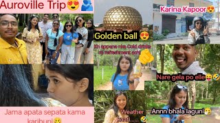 Auroville Trip❤️🫂Day 2 in Pondicherry📍Odia Vlogs 🤗Raj Vlogs😉Tkdsuchi [upl. by Arretak]