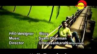 Sundariyee vaa malayalam album [upl. by Enirtak]