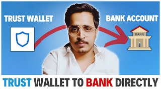 Trust Wallet Withdraw To Bank Account  Trust Wallet Se Paisa Kaise Nikale  Step By Step Guide 🔥 [upl. by Ahseket494]