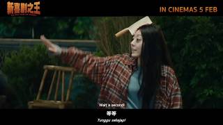 《新喜劇之王 THE NEW KING OF COMEDY》 洋蔥版預告片 Trailer [upl. by Yebba317]