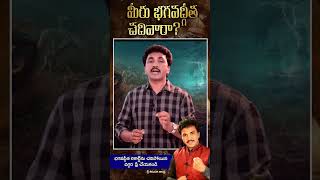 bhagavadgita bhagavadgitaquotes bhagavadgeetatelugu bhagavadgeetarecitation [upl. by Kemeny]