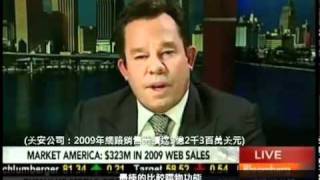 Bloomberg TV 專訪 JR 談論美安公司併購Shopcom [upl. by Anelahs]