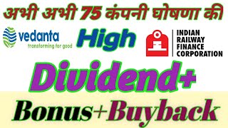 Vedanta Irfc High Dividend With Bonus Buyback Ex Date Top 75 Company [upl. by Lorrac]