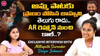 Amma Paata Singer Janhavi Mittapalli Surender Interview  Amma Pade Jola Pata  Suvarna Media [upl. by Eudosia495]