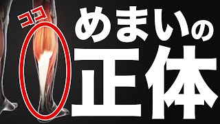 【拡散希望】耳鼻科、脳神経外科に行っても治らない人。これ見て。 [upl. by Odraleba117]