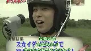 060926 odoroki no ARASHI SP1 Part 1 [upl. by Lipkin]