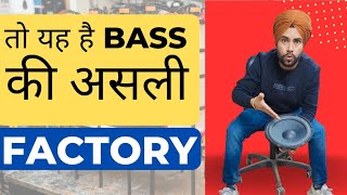 इतनी बड़ी WOODEN FACTORY 😱  shorts youtubeshorts flowbeats [upl. by Akila]