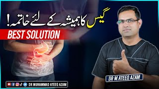 Maday ki Gas ka ilaj  Stomach Gas easiest solution [upl. by Nojid]