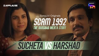 Sucheta amp Harshads first meet  Shreya Dhanwanthary  Pratik Gandhi  Scam 1992 [upl. by Berkshire]