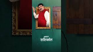 Makrand Apaspure  Ek Daav Bhutacha  Marathi Movie [upl. by Goldi753]