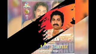 Jaanebaharan  Kumar Sanu  Ghaddar Pakistani Movie [upl. by Corrinne]