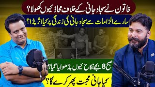 What effect did all the allegations have on Sajjad Janis life  Podcast  Zohaib Saleem Butt [upl. by Winsor]