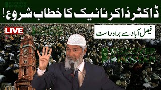 🔴LIVE  Dr Zakir Naik Last Speech in Pakistan  Biggest Crowd at Faisalabad  Discover Pakistan [upl. by Enelehs577]