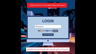 Computer Tricks Change User nonadmin Password Without Old Password Beginners Guide [upl. by Llejk]