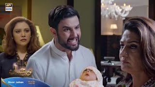 Noor Jahan Upcoming Epi 10  Teaser  ARY Digital  Noor Hassan [upl. by Johnath]