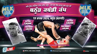 Banur Mohali  MLK Kabaddi Cup 2024 Live Now [upl. by Nosilla]