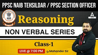 PPSC Naib Tehsildar And Section Officer 2023  PPSC Reasoning  Non Verbal Series 1 [upl. by Bluefarb]