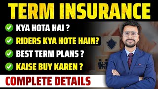 Term Insurance Kya hota hai  Best Term Insurance Plan in India 2023  1 Crore Term Life Insurance [upl. by Anayra]