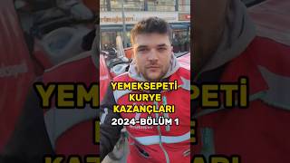 YEMEKSEPETİ KURYE KAZANÇLARI 2024BÖLÜM 1 meyzileyoutubeshorts [upl. by Kella51]