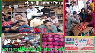 8102024 ch hajji aamir Raza is engaged in apple 🍎 auction  known as hajji Abdullah amp brothers [upl. by Ahtis]