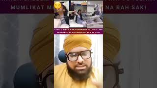 last video of kinza saleem 😔💔🥺 viralvideo muslimgirl punjabimuslimgirl [upl. by Stetson634]