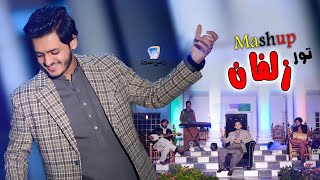 Toor Zulfan Toor Maraan  Janan Zama Pa Sar Janan Dey  Zamin Hussain  Official Music Video Mashup [upl. by Telrahc]