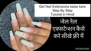 DIY Gel Nail Extensions at Home Tutorial video For Beginners नेल एक्सटेन्शन कैसे करे घर पे [upl. by Chill562]