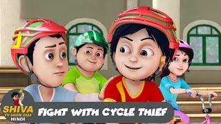 Fight With Cycle Thief  शिवा  Full Super Episode  Funny Action Cartoon  Shiva Show Hindi [upl. by Inej]