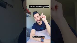 الهجرةالىكندا canada morocco tunisia algeria viral instagood [upl. by Almond415]