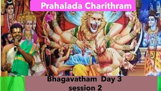 Mandaveli Saptaham Session 6  PRAHALADA CHARITHRAM  Dr Venkatesh Upanyasams [upl. by Aibar]