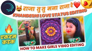 राजा तु तु मना राजा रे  Raja Tu Tu Mana Raja Re Song Video Editing Alight Motion  Trending Status [upl. by Marabelle]