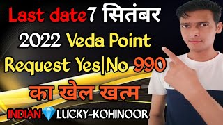 Estore India Last date7 सितंबर 2022 Veda Point Request YesNo 990 का खेल खत्म LUCKY KOHINOOR [upl. by Ahsercul]