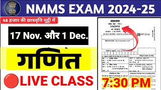 NMMS MATH PAPER 2024 CLASS 8  NMMS EXAM PAPER 2025  Rashtriy meens com merit scholarship exam [upl. by Ahsauqram]