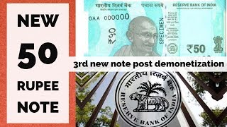 New 50 Rupee Note by RBI  Know all about it [upl. by Rora]