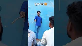 GST KA MATLAB Kya hota hai 😂 comedy funny [upl. by Gmur]