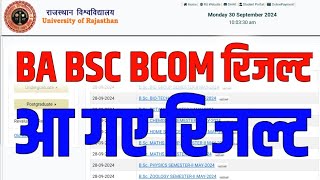 Rajasthan University Result 2024  BA BSC BCOM BED Result 2024  Semester 2nd Result 2024 [upl. by Atoiganap]