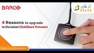 How to update your Barco ClickShare Firmware CS 100 CS 100 Huddle CSE 200 CSE 200 or CSE 800 [upl. by Yoshi]