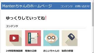 プログラミング初心者が作ってみた。3日目Progateで8時間学習 [upl. by Reisman]