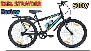 tata stryder neutron cycle Review cycle unboxing 5000New cycle kharidne ka tarika cycleunboxing [upl. by Retsbew822]