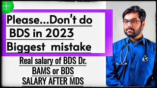 STARTING SALARY OF BDS IN 2023 AFTER COMPLETING MDS  BDS SALARY SCOPE JOBS IN INDIA PRIVATE GOVT [upl. by Ocer]