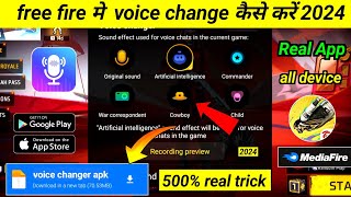 😍 free fire mein voice change kaise karen  free fire voice changer app  voice changer app [upl. by Errecart]