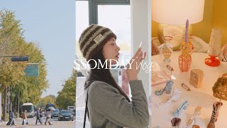 우리 같이 힐링해볼래 서촌투어 ep1소품샵amp전시 [upl. by Aihseket84]