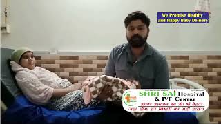 We promise Healthy and Happy Baby Delivery at Shri Sai Hospital Ambala 9729393193 [upl. by Allyn]