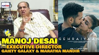 Manoj Desai GETS ANGRY on Deepika Padukone After Watching Gehraiyaan Trailer  Ranveer Singh  OTT [upl. by Yendirb]